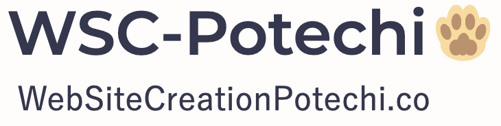 ホームページ制作のWebSiteCreationPotechiです。