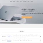 コーポレートサイト